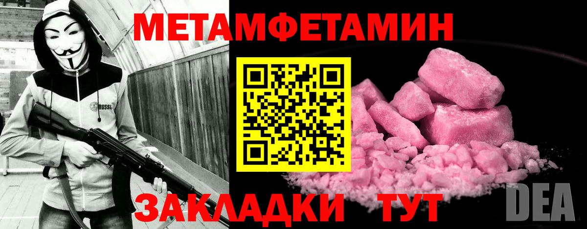 Амфетамин VHQ Саянск