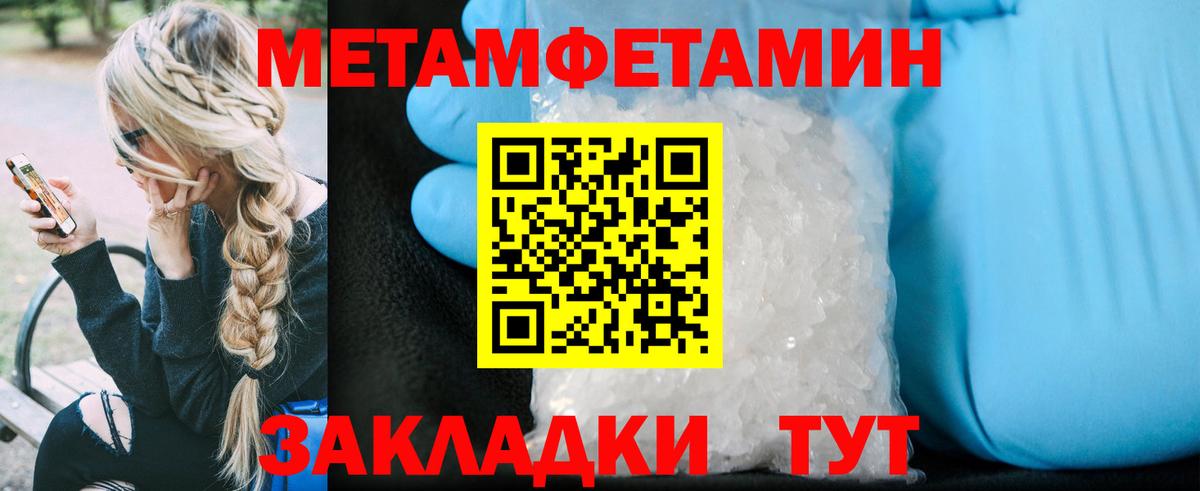 АМФЕТАМИН  Вход с VPN  Саянск  Amphetamine Розовый  АМФЕТАМИН 