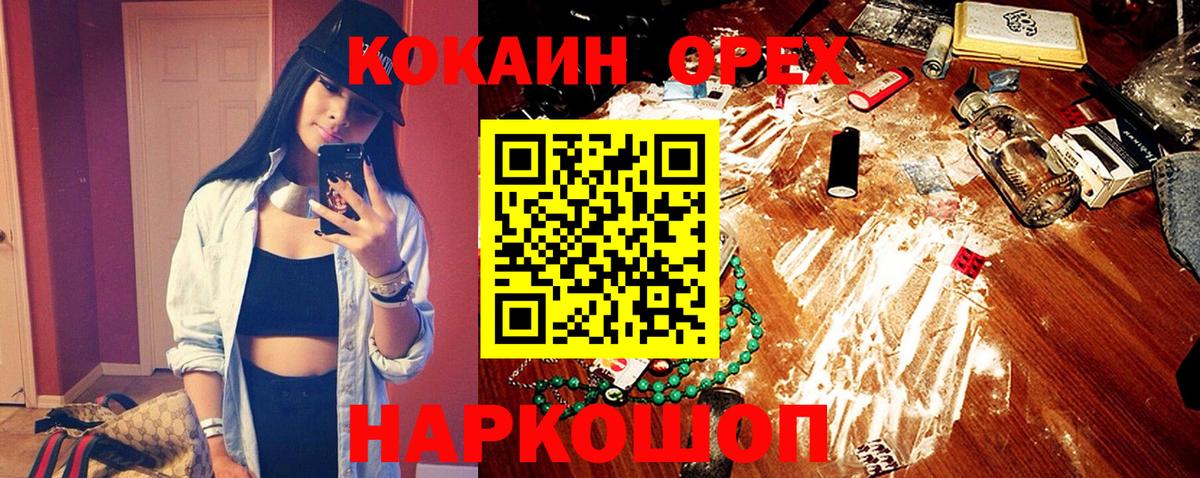 COCAIN Fish Scale  Вход с VPN  Cocaine Fish Scale  COCAIN  Саянск 
