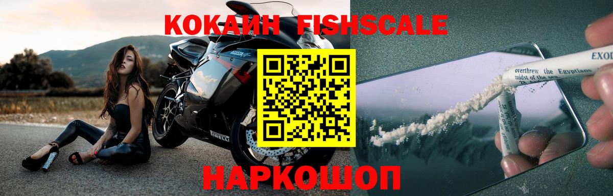 Саянск  NBOMe  Гашиш  Вход с VPN  МЕФ кристаллы  ГАШИШ  Экстази  Каннабис 