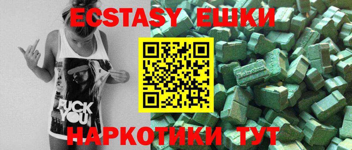 OMG ссылка  Экстази Cube  где найти наркотики  Вход с VPN  Экстази MDMA  Экстази  Саянск 