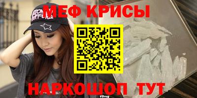 прущая мука Рыбинск