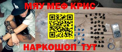 mdpv Рузаевка