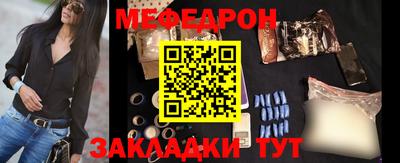 таблы Рязань