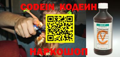 дживик Северобайкальск