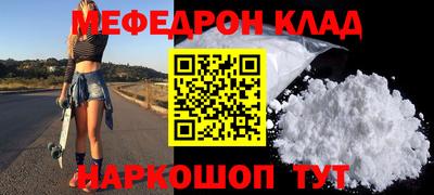 прущая мука Рыбинск