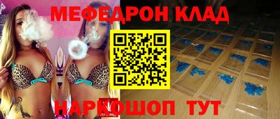mdpv Рузаевка