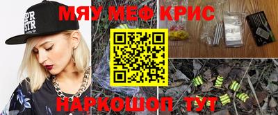 таблы Рязань