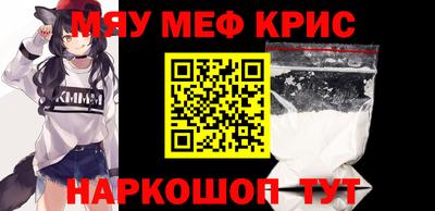 прущая мука Рыбинск