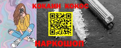 метадон Севастополь