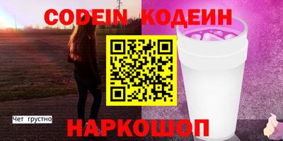 метадон Севастополь