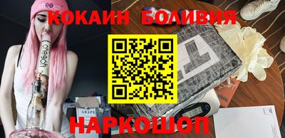 дживик Северобайкальск