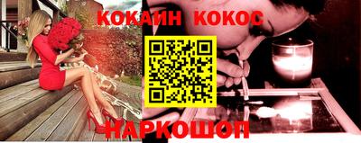 прущая мука Рыбинск