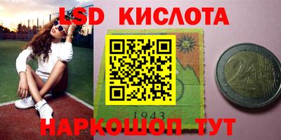 прущая мука Рыбинск