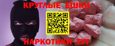 mdpv Рузаевка