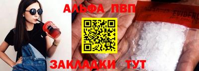 mdpv Рузаевка