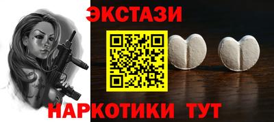 таблы Рязань