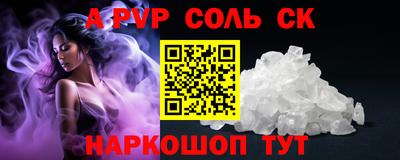синтетический гашиш Свободный