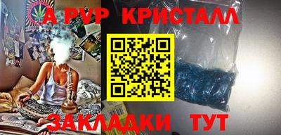 дживик Северобайкальск
