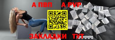 таблы Рязань