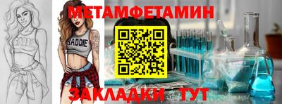 mdpv Рузаевка