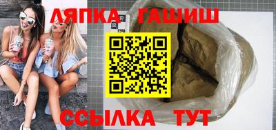 дживик Северобайкальск