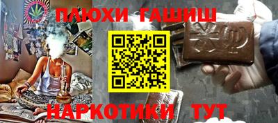 прущая мука Рыбинск