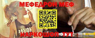 mdpv Рузаевка