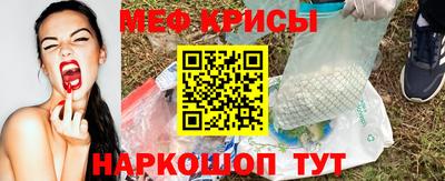 прущая мука Рыбинск