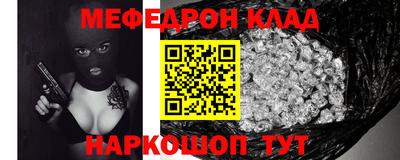 прущая мука Рыбинск