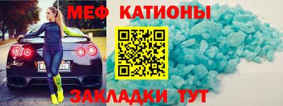 mdpv Рузаевка