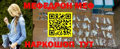 таблы Рязань