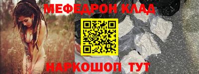 прущая мука Рыбинск