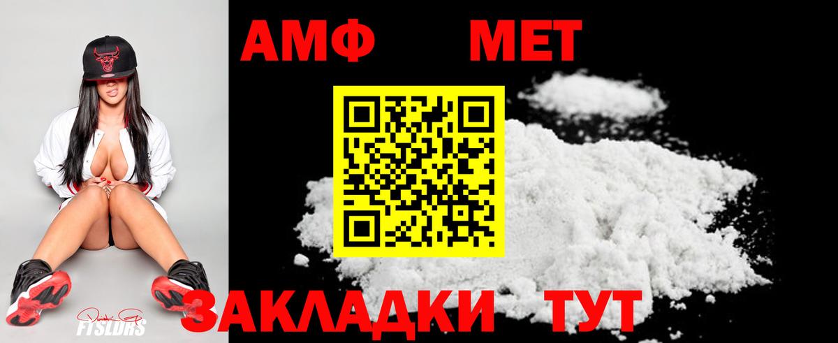 Метамфетамин кристалл  Вход с VPN  Саянск  Метамфетамин кристалл 