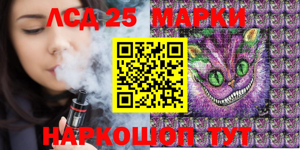 Марки NBOMe 1,8мг Саянск